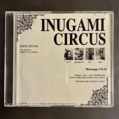 犬神サースカ団/この世の終わり