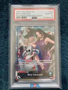 2026年最新】ボア・ハンコック コミパラ psa10の人気アイテム - メルカリ