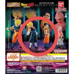 HGドラゴンボール05 魔人ブウ編2 ガシャポン　2個セット