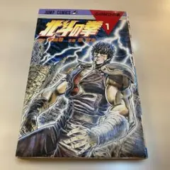 北斗の拳 30周年記念ボックス 全巻セット2608r018 - メルカリ