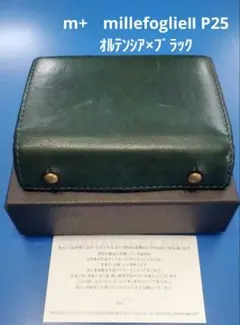 2026年最新】ミッレフォッリエ オルテンシアの人気アイテム - メルカリ