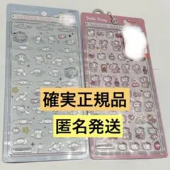 【正規品】ボンボンドロップシール miniミニ ハローキティピンクシナモンセット