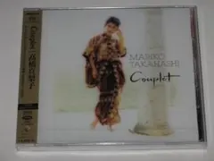 【新品】SACD 髙橋真梨子『Couplet』高音質SACD/完全限定