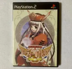 アトリエシリーズ ユーディーのアトリエ　PS2