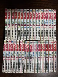 名門！多古西応援団 全21巻セット 所十三 - メルカリ