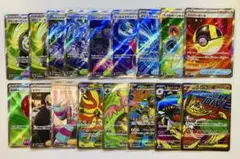 【最終価格】〖17点〗ポケモンカード MA SR サポート 他 まとめ売り