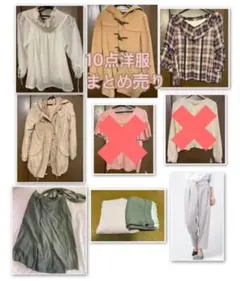 洋服　まとめ売り　9点セット　美品　女の子　レディース