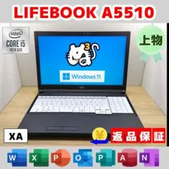 LIFEBOOK A5511/G 大画面15.6型 8G/256G DVD - メルカリ
