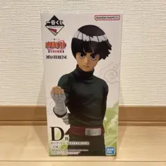 一番くじ NARUTO 中忍試験編 D賞 ロック・リー