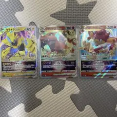 【他にも出品多数】VSTAR3枚セット（リザードン、ゼラオラ、バオッキー）