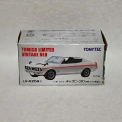 トミカ LV-N204 三菱 コルトギャラン GTO MR 71年式のサムネイル