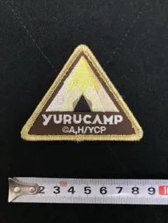 2026年最新】ゆるキャン△ YURUCAMP ベルクロワッペンの人気アイテム