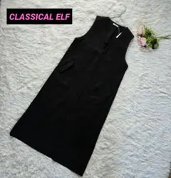 ✨CLASSICAL ELF黒ワンピース 新品タグ付 大人コーデ &フォーマル◎
