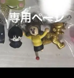 こはる様専用ページ