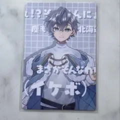 カラフルピーチ　ヒロくん　展示会