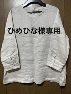 無印良品　リネン ベージュ シャツ Lサイズ