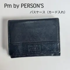 Pm by PERSON’S ブラックレザー パスケース カード 定期入れ