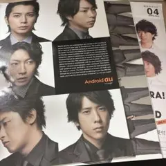 2026年最新】au 嵐 カタログの人気アイテム - メルカリ