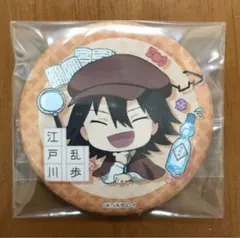 Item thumbnail for item 941b8c5f-cb31-40ff-a107-2306d733d2f5