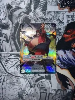 2026年最新】ワンピースカード パラレル ティーチの人気アイテム