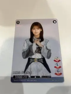 2026年最新】ビルディバイド 櫻坂 プロモの人気アイテム - メルカリ
