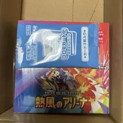 ポケモンカード　熱風のアリーナ　box プロモ付　シュリンク付