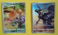 ポケモンカード ゼクロム ブースター CHR 2枚セット - メルカリ