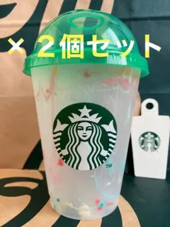 スターバックス　カラーチェンジングリユーザブルコールドカップグリーン473ml２