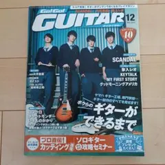 Item thumbnail for item 1fc8562a-48c4-4b78-9baf-bcbed4b644be