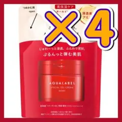 アクアレーベル　スペシャルジェルクリームEXモイスト　化粧品　コスメ　美容