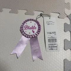 Item thumbnail for item 8c1020c6-9e37-4fb1-9bf3-8a1760be9ddf