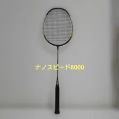 NANO SPEED 8000 バドミントンラケット ナノスピード8000 - メルカリ