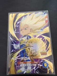 ドラゴンボールスーパーダイバーズ sdv2-063 ベジータda