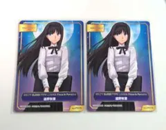 月姫 ぬいぐるみコレクション 遠野志貴 TYPEMOON 未開封品 箱無し未開封】月姫フィギュアコレクションPart2 遠野志貴＆弓塚