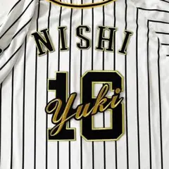 西勇輝 レプリカ ユニフォーム ホーム Mサイズ 阪神タイガース Amazon.co.jp 西勇輝 M 阪神タイガース ホーム レプリカ