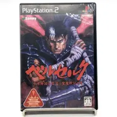 ベルセルク 千年帝国の鷹篇 聖魔戦記の章 PS2 サミー ソフト Sammy