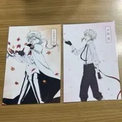 文スト ポストカード ニコライ・ゴーゴリ 中島敦