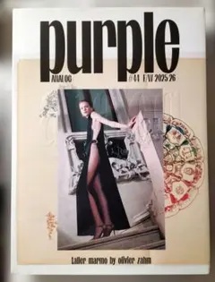 Purple Fashion 雑誌フランス希少 8冊まとめ売り送料込み - メルカリ