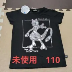 ポケモン　Tシャツ　半袖　ミュウツー　110