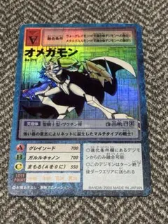 旧デジモンカード A5サイズズバモン | Mercari
