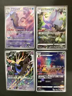 2026年最新】ポケカ まとめ売り arの人気アイテム - メルカリ