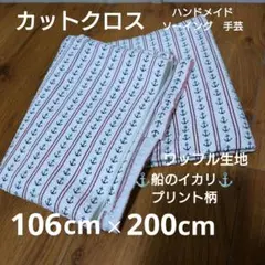 Item thumbnail for item 406c681b-940e-4ca6-b182-b548697c414d