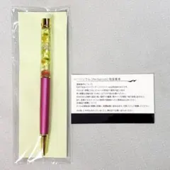新品 ハーバリウム ボールペン