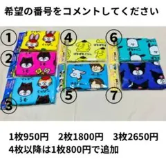 おえかきさんフェイスタオル　クッピーラムネ　ハイジ　ポムポム　クロミ　ぽちゃっこ