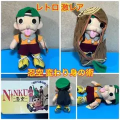 2026年最新】忍空コレクションの人気アイテム - メルカリ