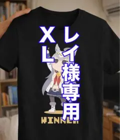 レイ様専用　　ウマ娘キャラTシャツ