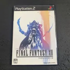 動作確認済み ファイナルファンタジー12