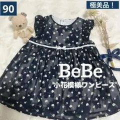 【極美品】BeBe べべ　ネイビー シフォン花柄 フリル袖 ワンピース