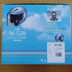 Marushin M-520 ジェットヘルメット マットブラックのサムネイル