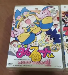 2026年最新】まじかるタルるートくんdvdの人気アイテム - メルカリ